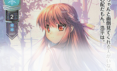 SR 綾地 寧々 販売 | ゆずソフト 3.0 | Lycee Overture通販ならカード
